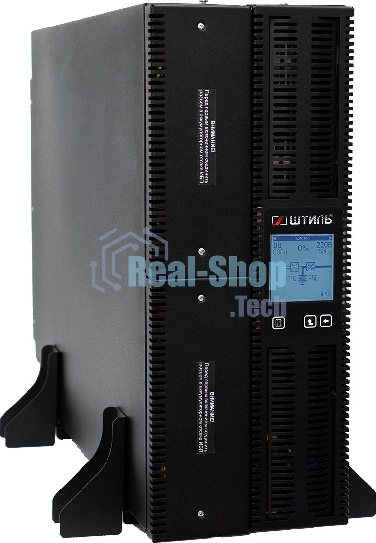 Источник бесперебойного питания Штиль STR1110SL 8000Вт/10000ВА/IEC320 С13х8/IEC320 С19х2