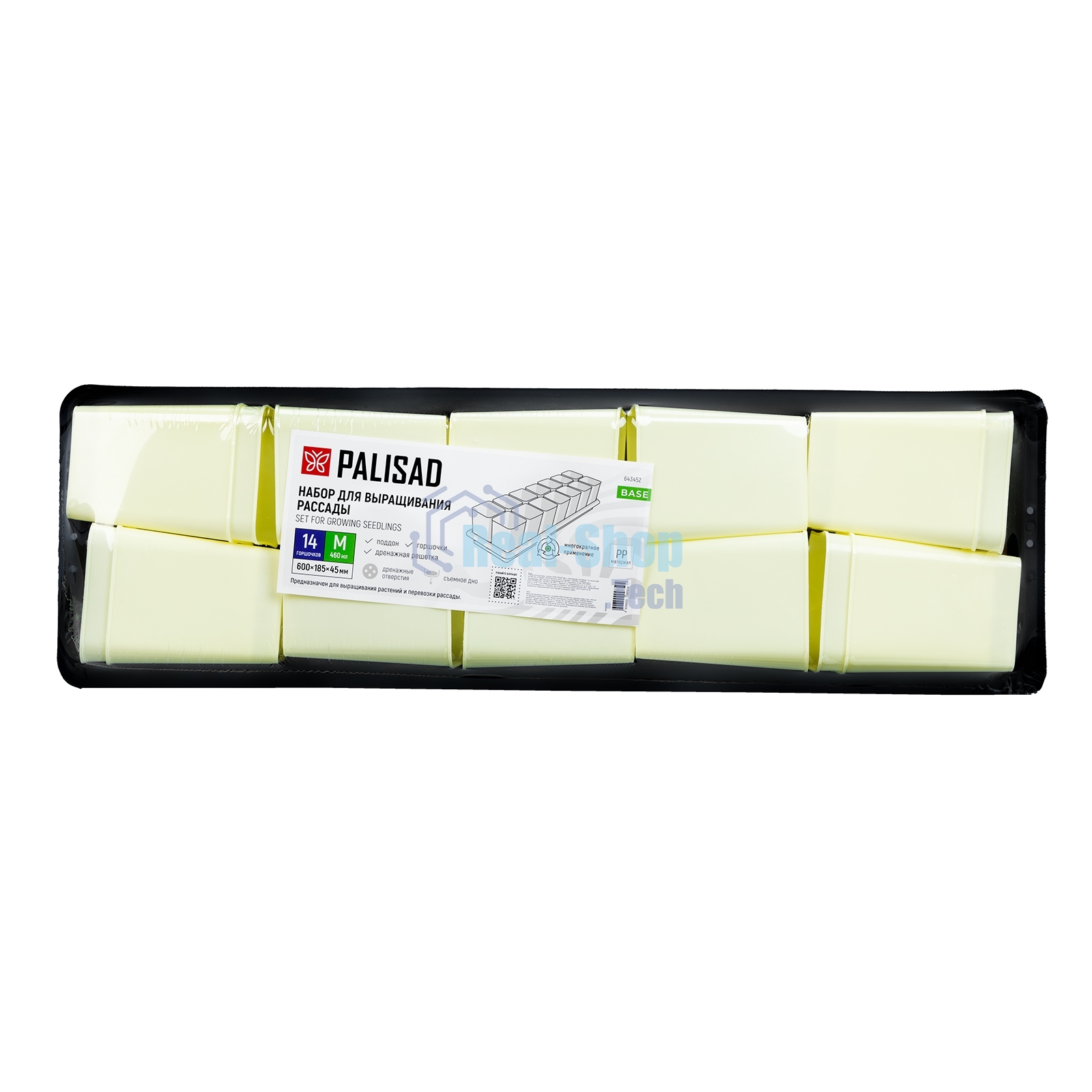 Набор для рассады Palisad поддон 600х185х45 мм, с дренажной системой, 14 горшочков по 460 мл.