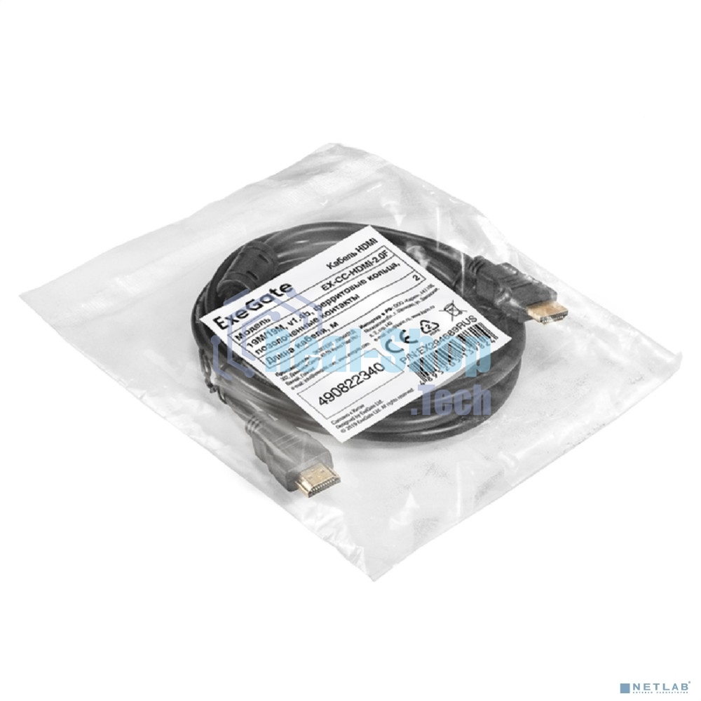 Кабель HDMI ExeGate EX-CC-HDMI-2.0F (19M/19M, 2м, v1.4b, ферритовые кольца, позолоченные контакты)