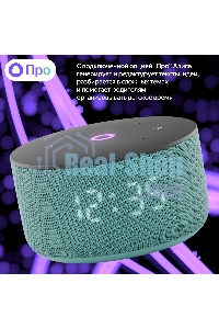 Умная колонка Яндекс Станция Мини 3 Алиса, бирюзовый