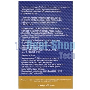 Картридж струйный ProfiLine PL-PFI-107BK для принтеров Canon IPF670/IPF680/IPF685/IPF770/IPF780/IPF785 с чернилами Black
