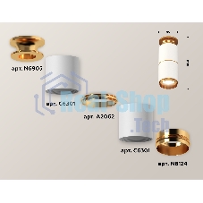 Светильник Ambrella Light XS6301260 SWH/PYG белый песок/золото желтое полированное MR16 GU5.3 (N6905, C6301, A2062, N6124)