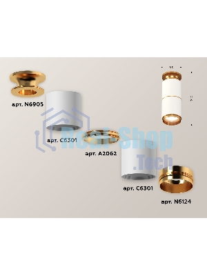 Светильник Ambrella Light XS6301260 SWH/PYG белый песок/золото желтое полированное MR16 GU5.3 (N6905, C6301, A2062, N6124)