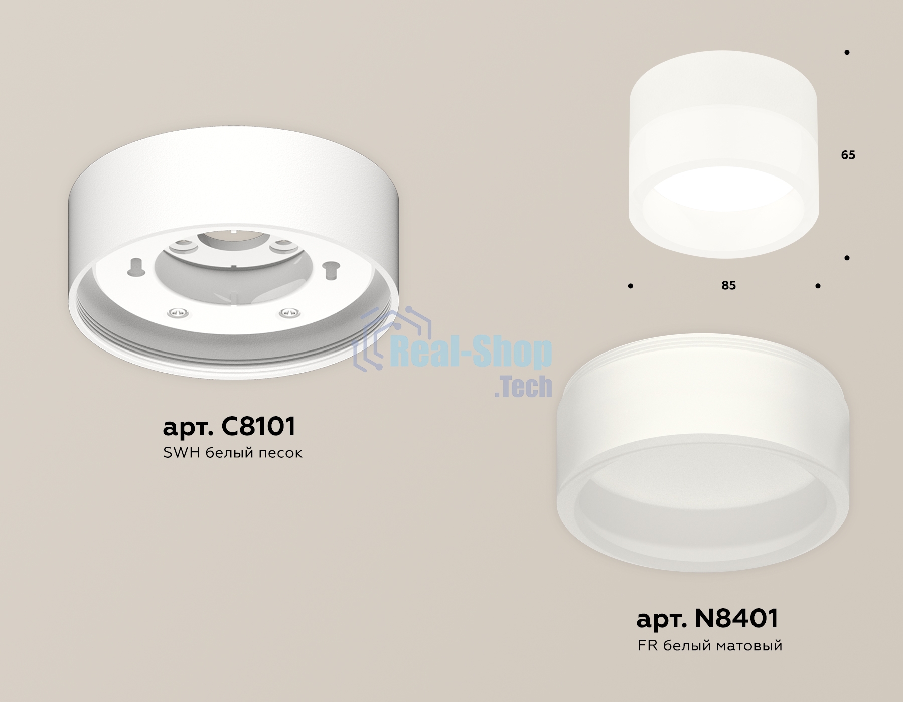 Светильник Ambrella Light XS8101015 SWH/FR белый песок/белый матовый GX53 (C8101, N8401)