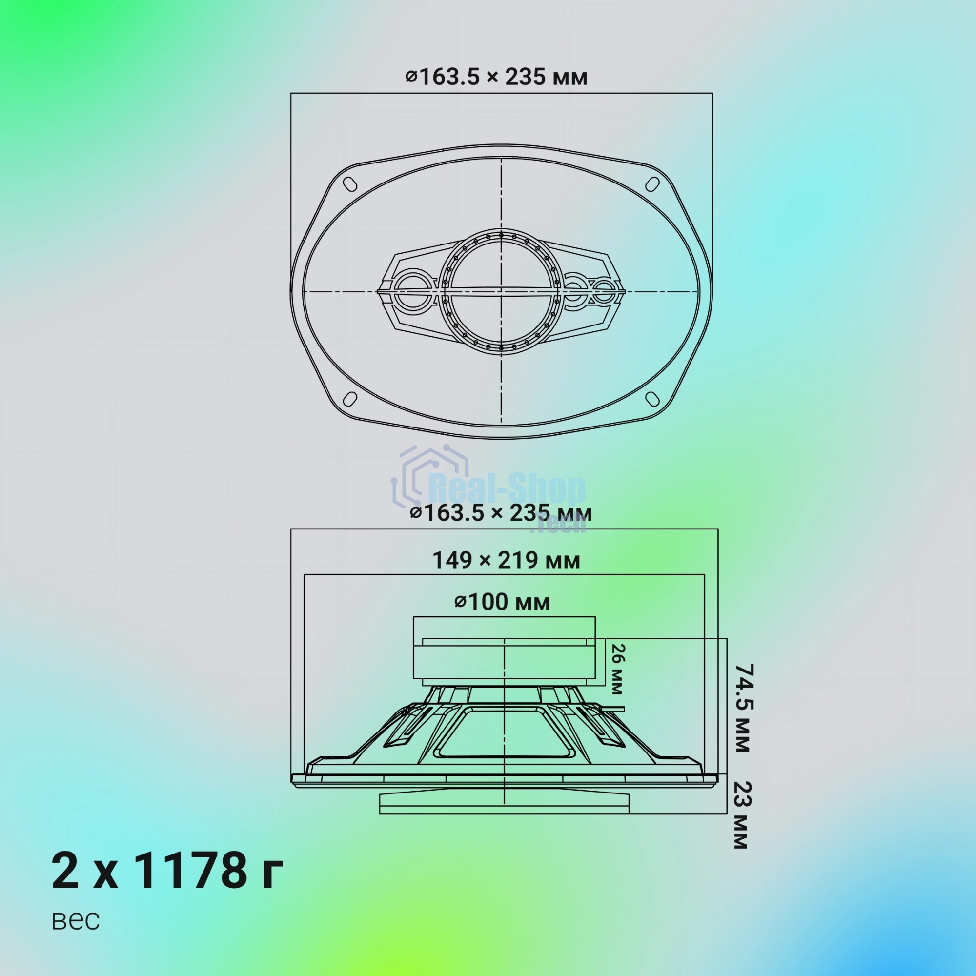 Колонки автомобильные Digma KERNEL MAX 2 120Вт 90дБ 4Ом 10см (4дюйм) (ком.:2кол.) коаксиальные двухполосные