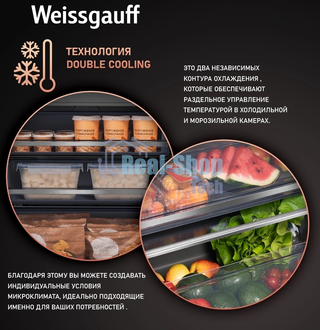 Встраиваемый холодильник Weissgauff WRKI 1970 INV. INOX нержавеющая сталь, 341л, морозилка снизу