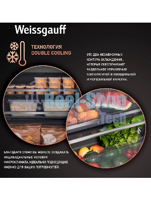 Встраиваемый холодильник Weissgauff WRKI 1970 INV. INOX нержавеющая сталь, 341л, морозилка снизу