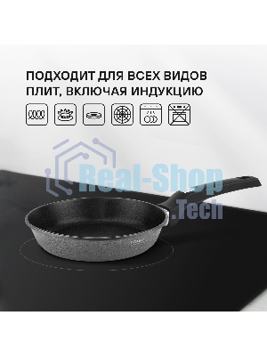 Сковорода Rondell RDA-1122 28 см