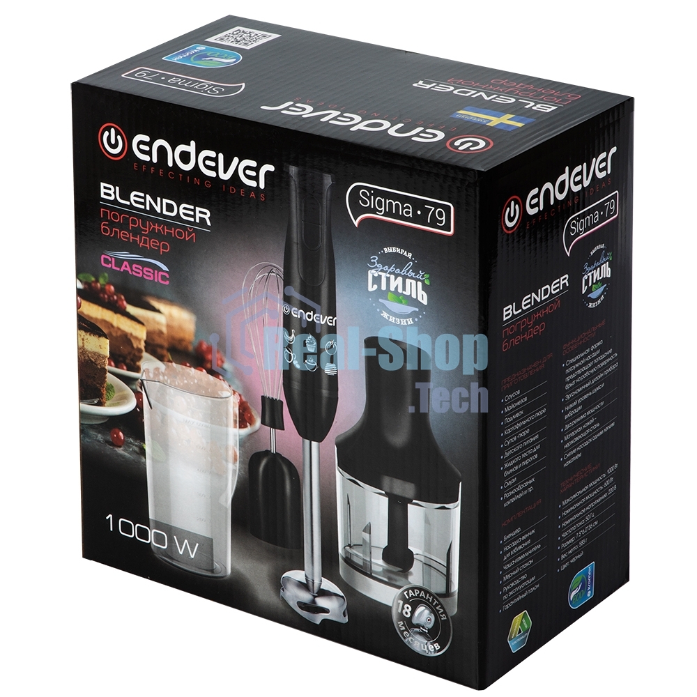 Блендер Endever Sigma-79