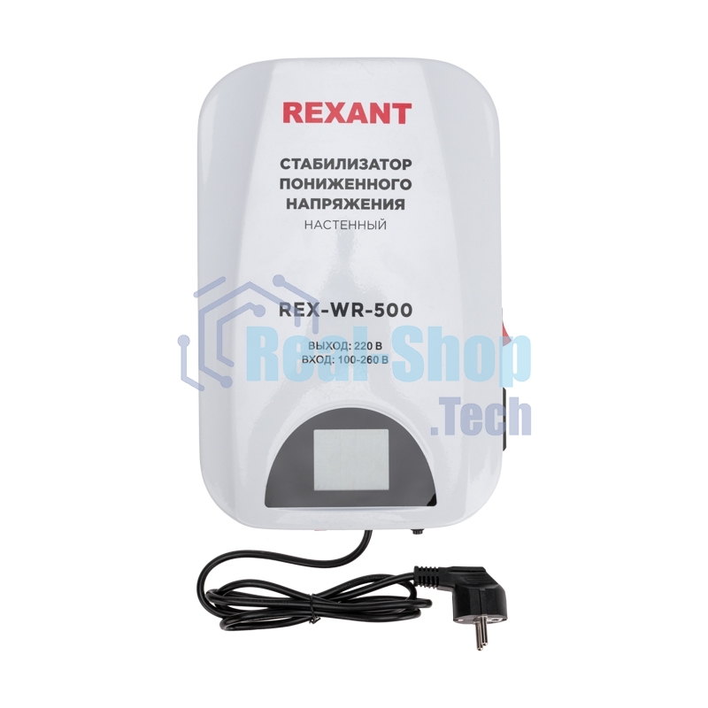 Стабилизатор пониженного напряжения настенный Rexant REX-WR-500