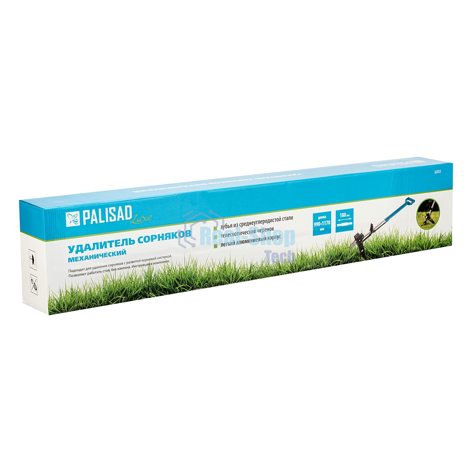 Удалитель сорняков телескопический, 990-1170 мм, алюминиевый корпус, LUXE Palisad