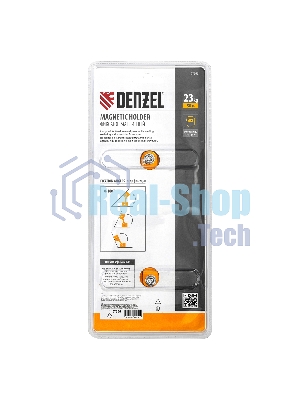 Фиксатор магнитный шарнирный Denzel для сварочных работ усилие 2x50 LB