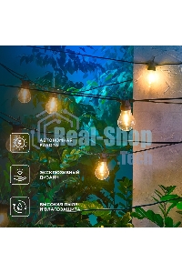 Гирлянда садовая Rexant Канэри, 15м, 3000К, встроенный аккумулятор, солнечная панель, коллекция Лондон