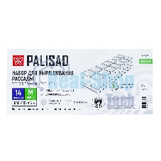 Набор для рассады Palisad поддон 600х185х45 мм, с дренажной системой, 14 горшочков по 460 мл.