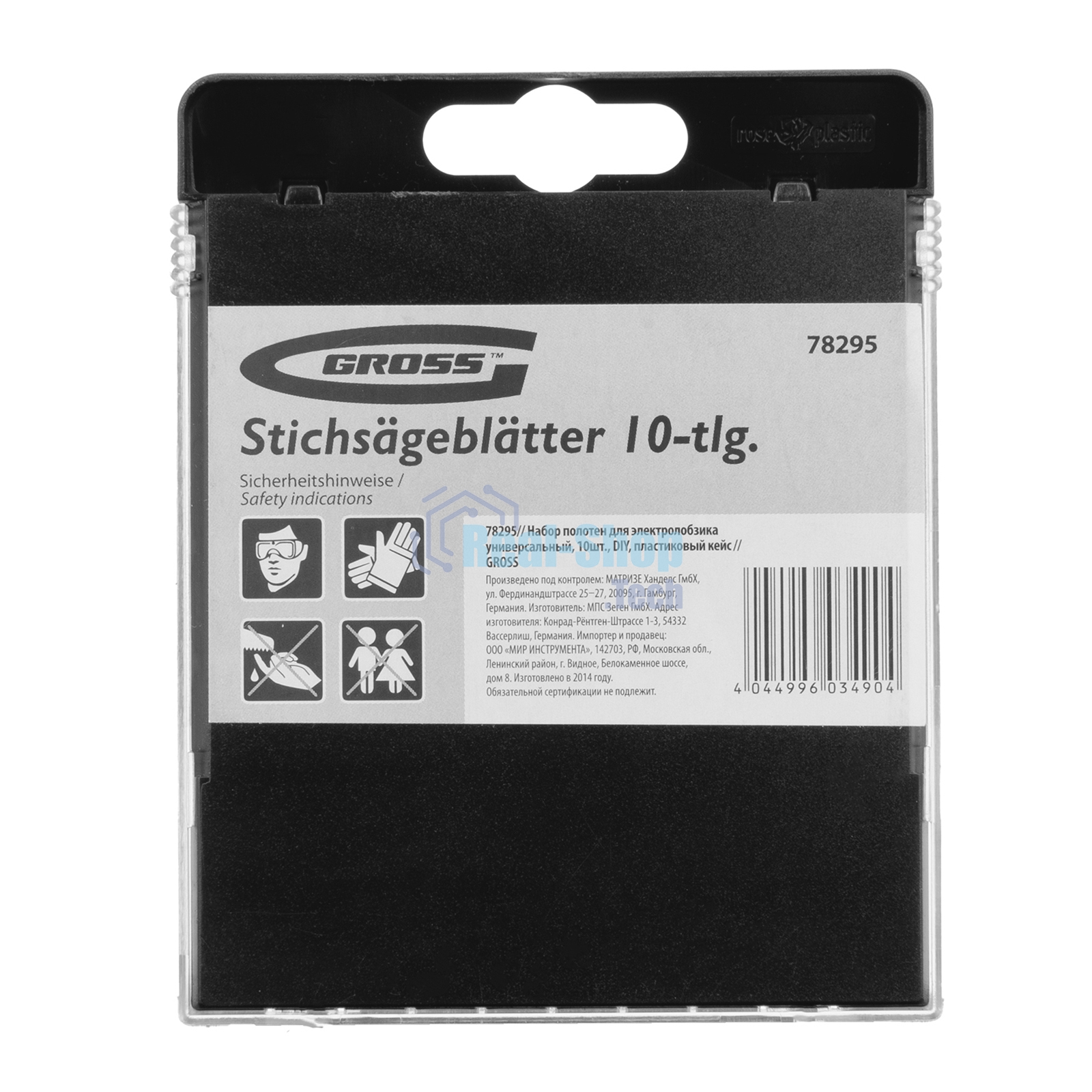 Набор полотен GROSS для электролобзика универсальный, 10шт., DIY, пластиковый кейс 78295