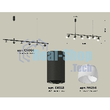 Светильник Ambrella light XB9006330/6 SBK/FR черный песок/белый матовый MR16 GU5.3 (С9006, С6323, N6258)