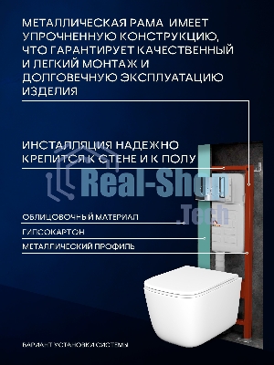Инсталляция с унитазом комплект BAU IDEAL 6 в 1: унитаз подвесной безободковый торнадо Bau Dream 51х35, быстросъемное сиденье микролифт, кнопка смыва BAU Round, хром