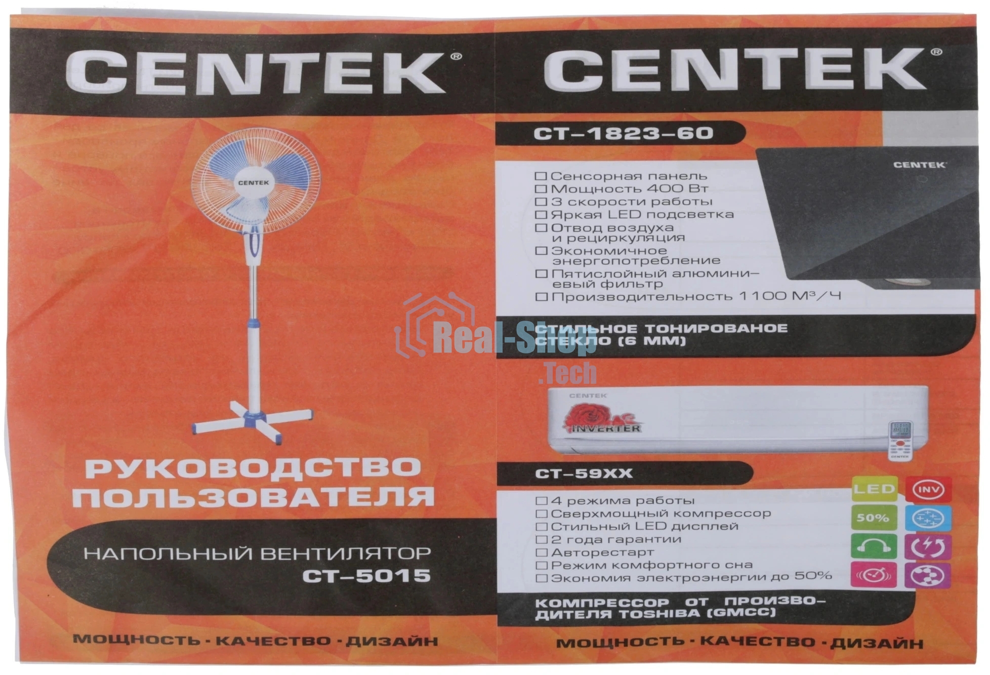 Вентилятор Centek CT-5015 Blue синий, напольный, 50 Вт, 3 скорости, 40 см