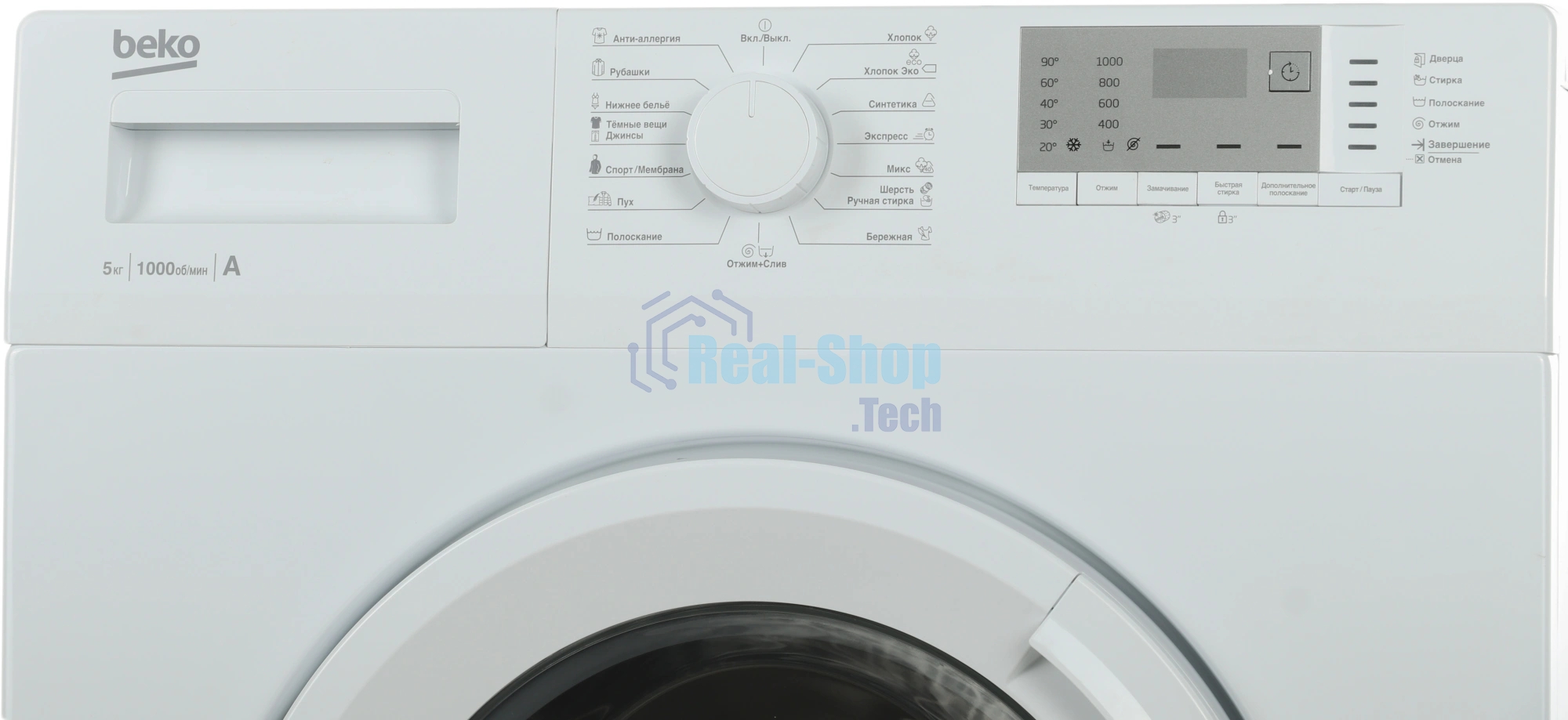 Стиральная машина Beko WRS5512BWW белый, загрузка фронтальная 5 кг, 1000 об/мин., класс: А