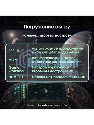 Телевизор Digma PRO 75