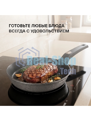 Сковорода Rondell RDA-1122 28 см
