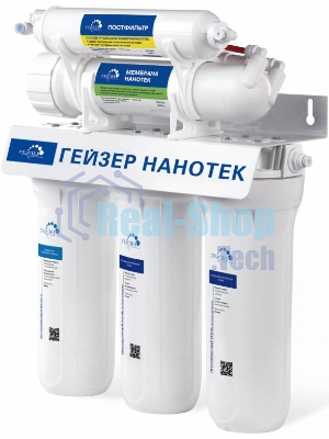 Водоочиститель Гейзер НАНОТЕК белый 12л.