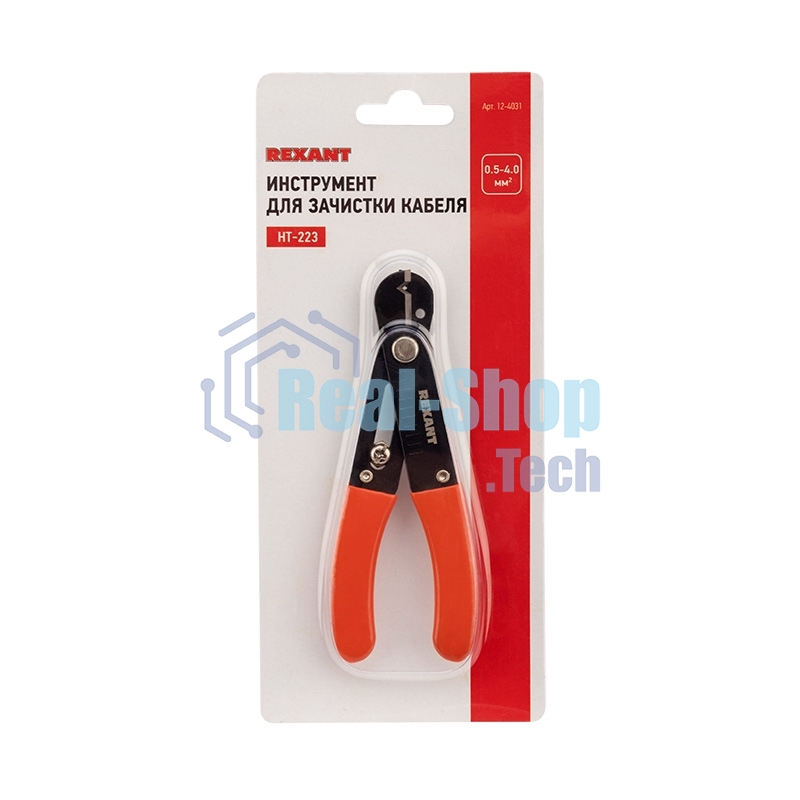 Инструмент для зачистки кабеля Rexant HT-223 0.5-4.0 мм²