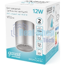 Светильник светодиодный накладной Gauss HD004 12W (хром сатин) 4100K 79x100мм HD004