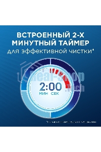 Зубная щетка электрическая Oral-B Cross Action Pro D305.513.3 бирюзовый