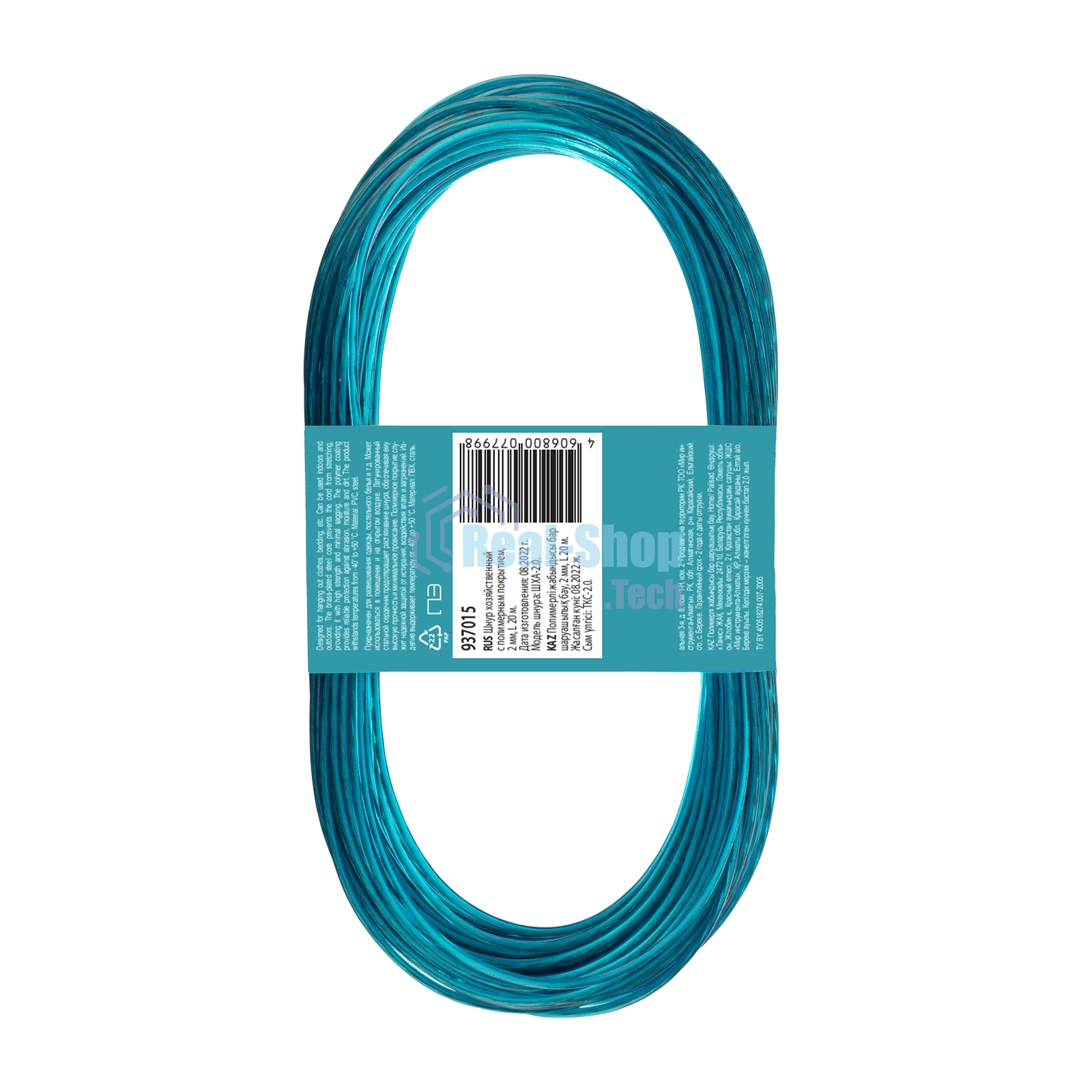 Шнур хозяйственный с полимерным покрытием, 2 мм, L 20 м, Home Palisad