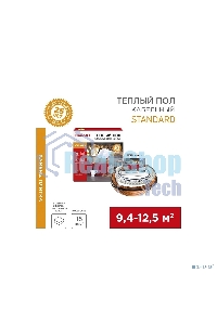 Теплый пол Rexant Standard RND-100-1500 (1500Вт/100м/S обогрева, м2: 9,4-12,5) (двух жильный)