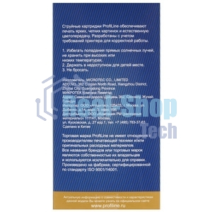 Картридж струйный ProfiLine PL-PFI-107C для принтеров Canon IPF670/IPF680/IPF685/IPF770/IPF780/IPF785 с чернилами Cyan