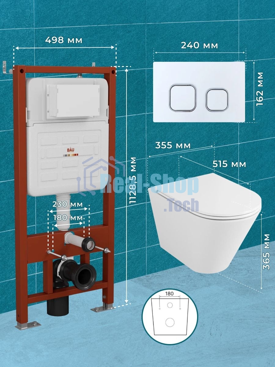 Комплект BAU 6 в 1: усиленная инсталляция BAU IDEAL, унитаз подвесной безободковый торнадо обратного потока Bau Nimb 52х36 Hurricane-2, сиденье дюропласт микролифт, клавиша BAU Strike, белая/хром