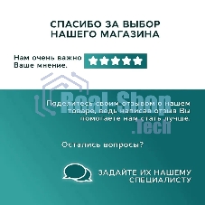 Комплект BAU 6 в 1: рамная инсталляция BAU NEO 45, унитаз безободковый смыв торнадо Bau Nimb Hurricane3, сиденье дюропласт микролифт, клавиша BAU Stil антивандальная , нерж. сталь сатин