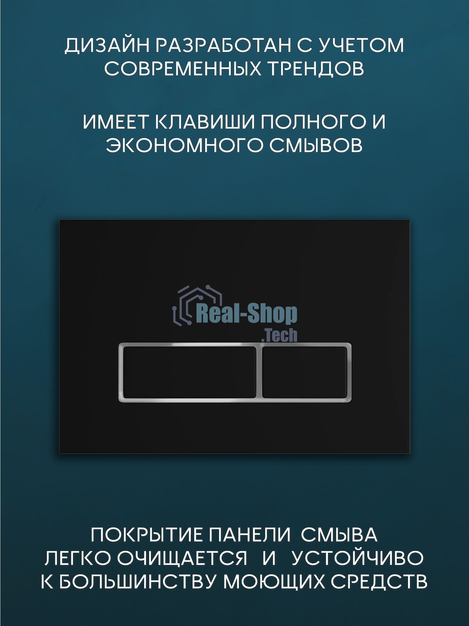 Комплект BAU 6 в 1: инсталляция BAU PRO, унитаз подвесной безободковый Bau Novo, быстросъемное сиденье микролифт, клавиша черная матовая/вставка хром