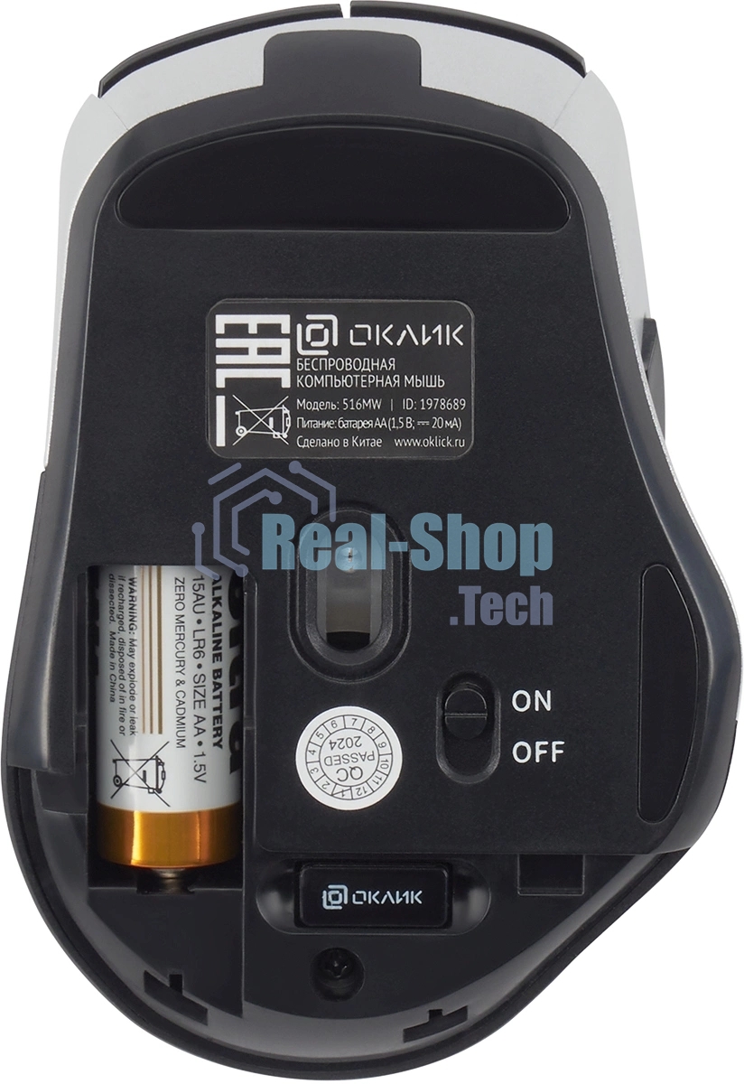 Мышь беспроводная Oklick 516MW черный/серебристый, 1600 dpi, радиоканал, Bluetooth, USB, кнопки - 6
