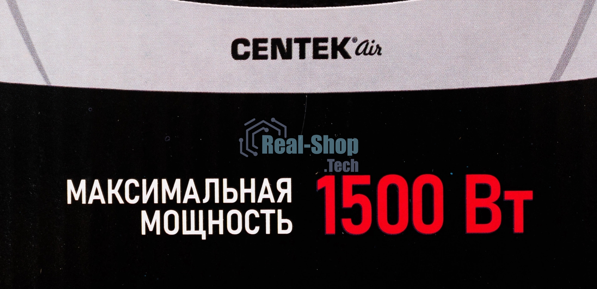 Тепловентилятор Centek CT-6020 серый, 750/1500 Вт, 15 м2, термостат