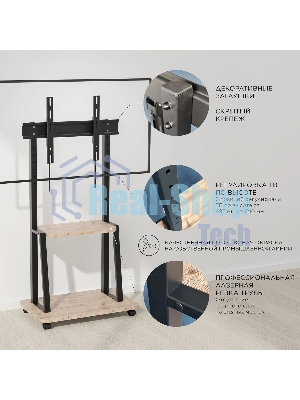 Стойка для телевизора Holder PR-108 черный/керамика 32