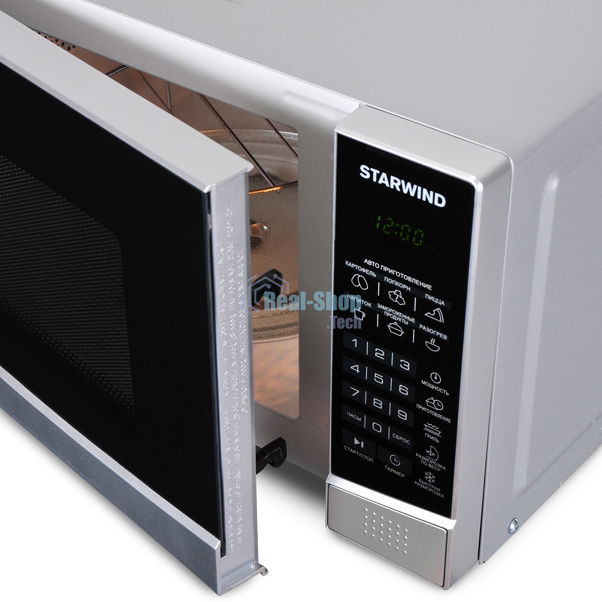 Микроволновая печь Starwind SMW2820 серебристый/черный, 20 л, 700 Вт, переключатели - сенсор