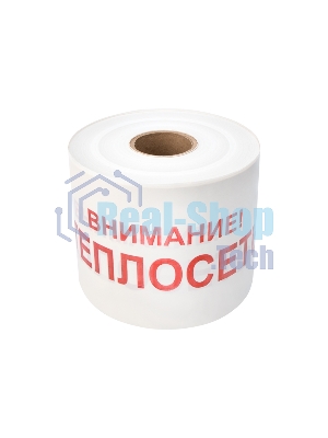 Лента сигнальная Rexant 