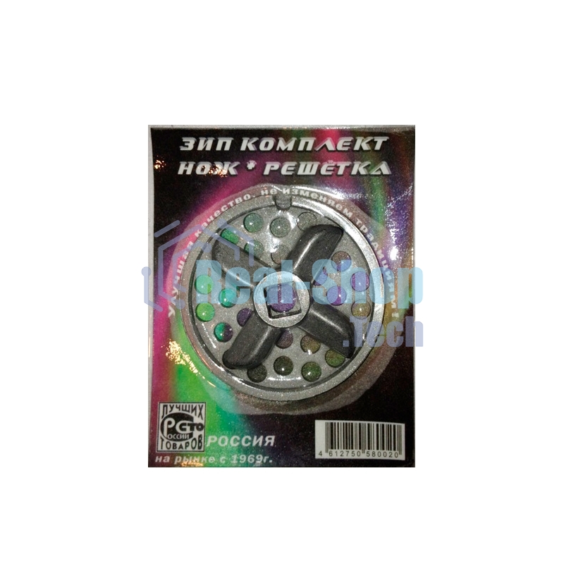 Мяс. Казань комплект: решетка и нож