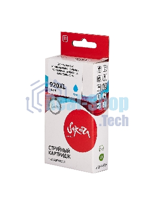 Картридж струйный Sakura CD972AE (№920XL Cyan) для HP, голубой, 14,6 мл., 980 к.