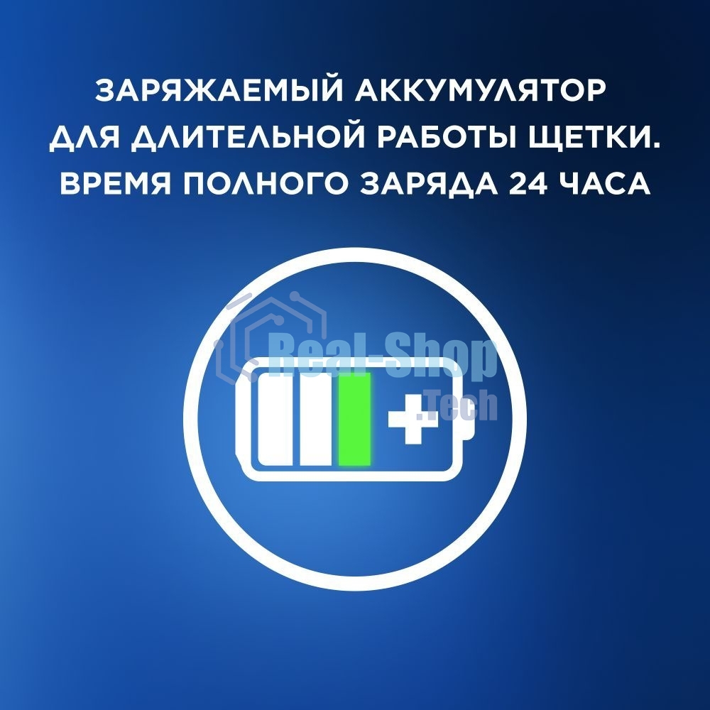 Зубная щетка электрическая Oral-B Cross Action Pro D305.513.3 бирюзовый