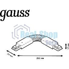 Коннектор для трековых шинопроводов Gauss гибкий (I) черный