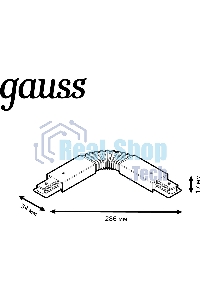 Коннектор для трековых шинопроводов Gauss гибкий (I) черный