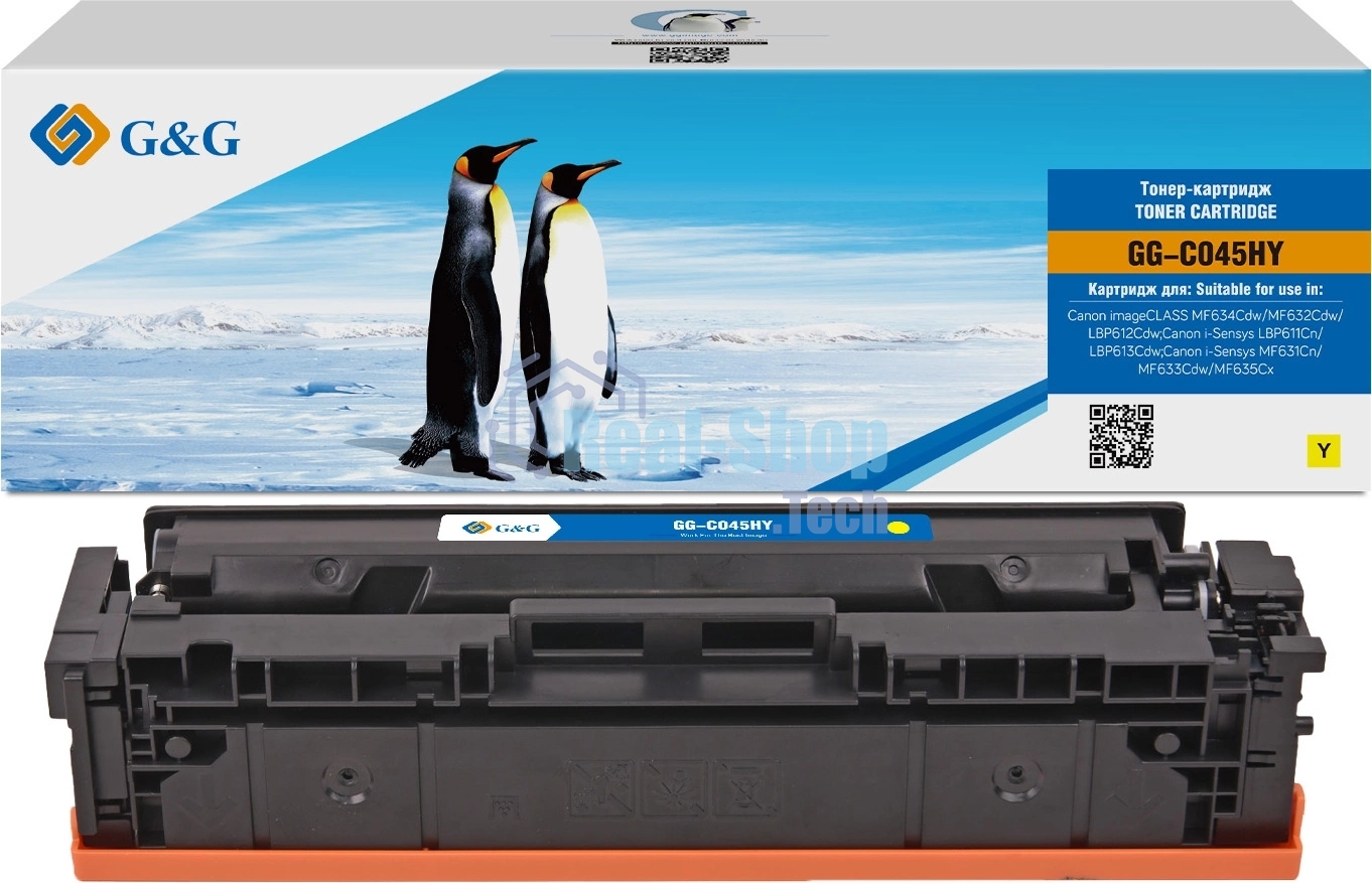 Картридж лазерный G&G GG-C045HY 045H желтый (2200 стр.) для Canon imageCLASS MF634Cdw/MF632Cdw/LBP612Cdw/i-Sensys LBP611Cn/LBP613Cdw/MF631Cn/MF633Cdw/MF635Cx