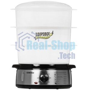 Пароварка Centek CT-1457 серебристый, 9 л, ярусы - 3, 800 Вт, механическое