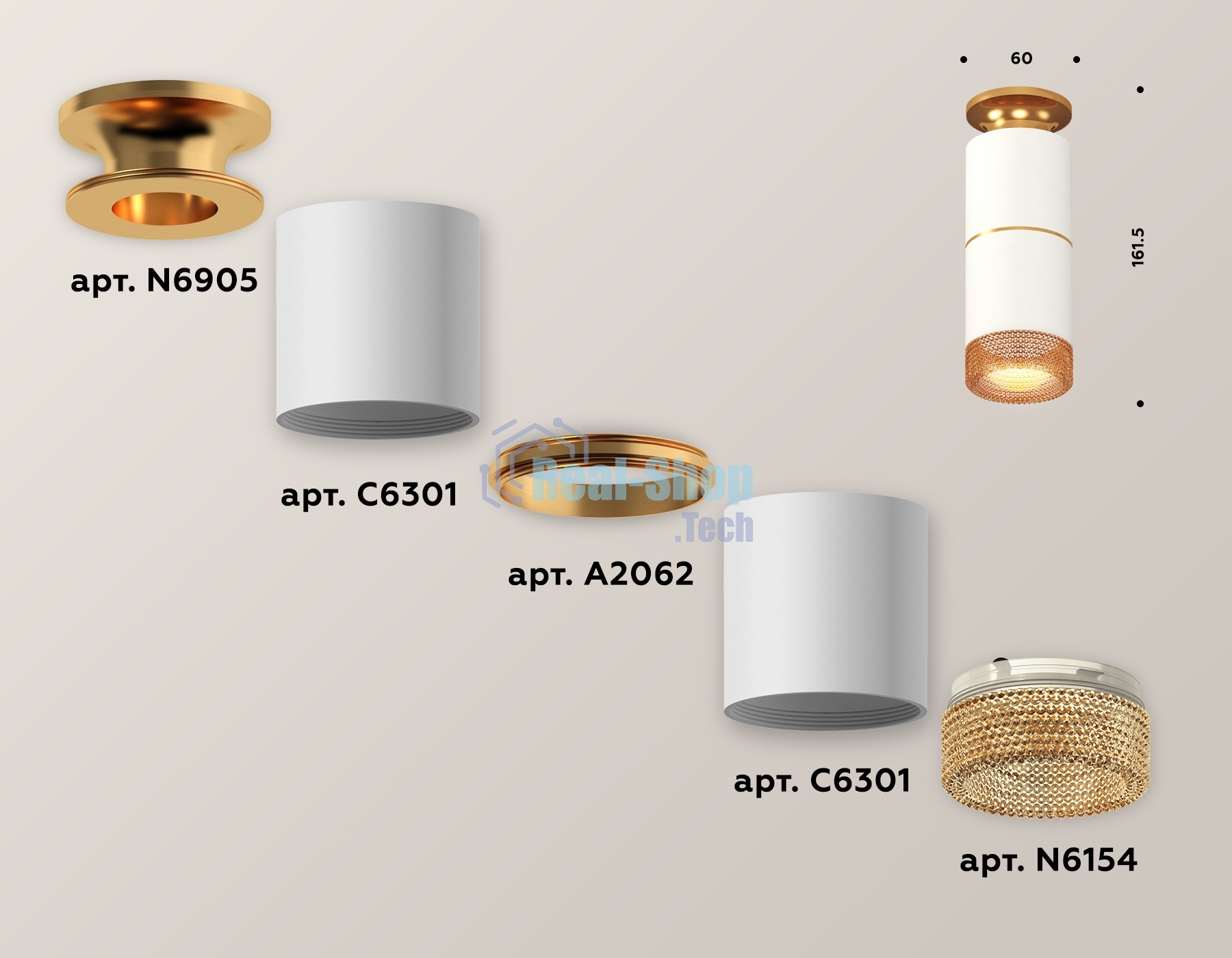Светильник Ambrella Light XS6301261 SWH/PYG/CF белый песок/золото желтое полированное/кофе MR16 GU5.3
