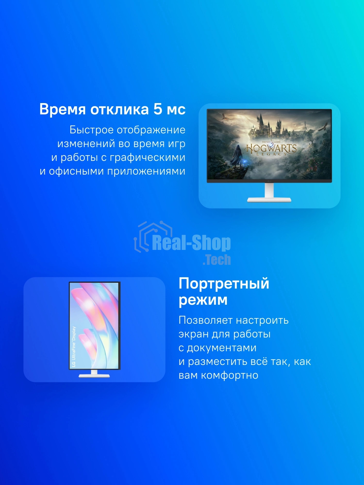Монитор 27