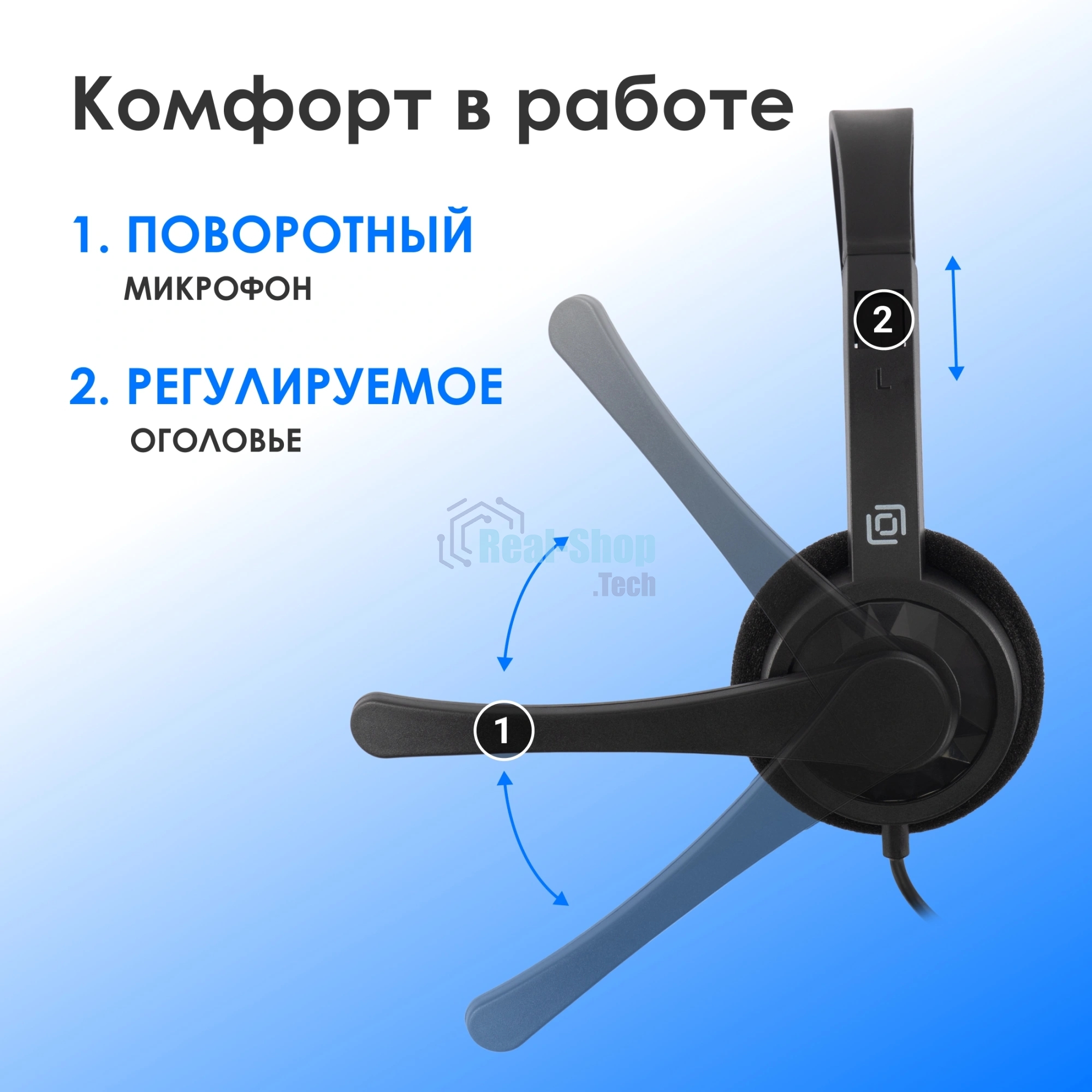 Гарнитура Oklick HS-M600 чёрный, проводная, 3.5 мм